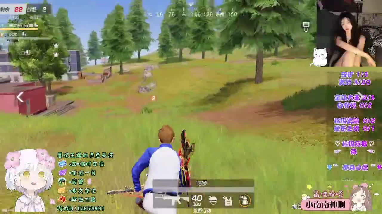 祝我老婆生日快乐 第8段