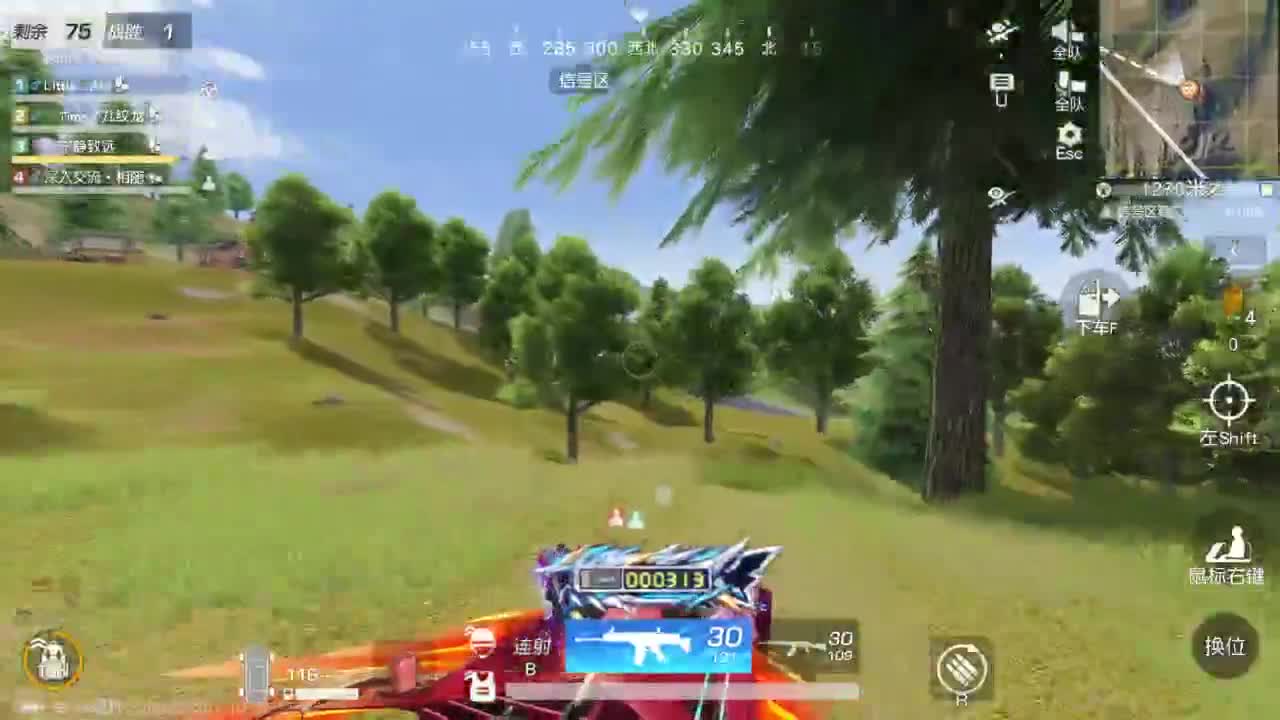 有当就上 第2段