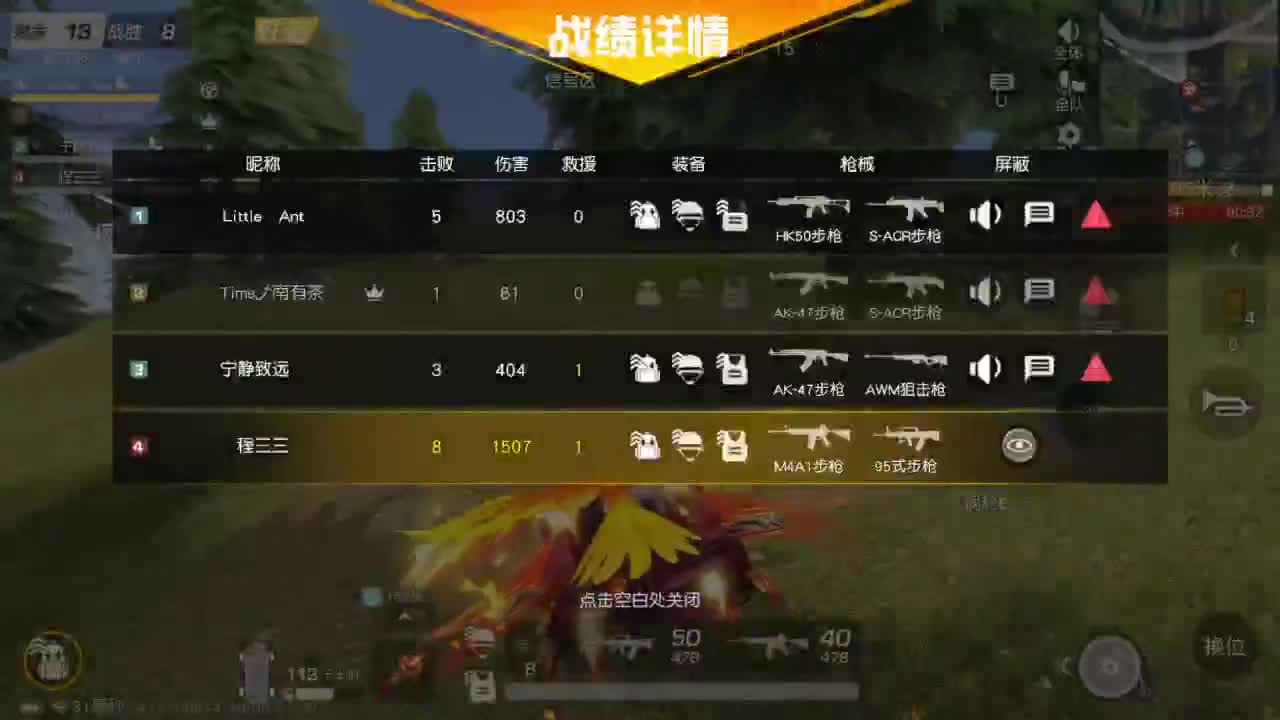 有当就上 第4段