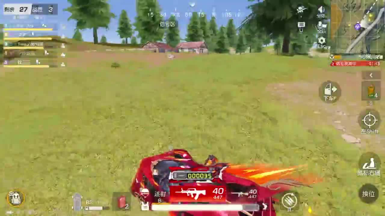 有当就上 第5段