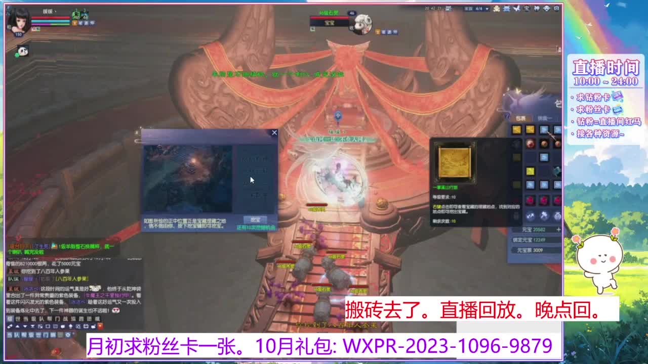 接新区洗装备 第5段
