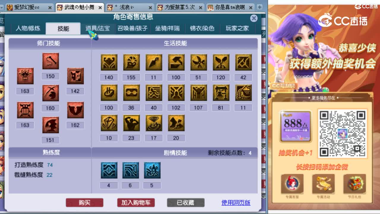 cc_capture_20231009010335
