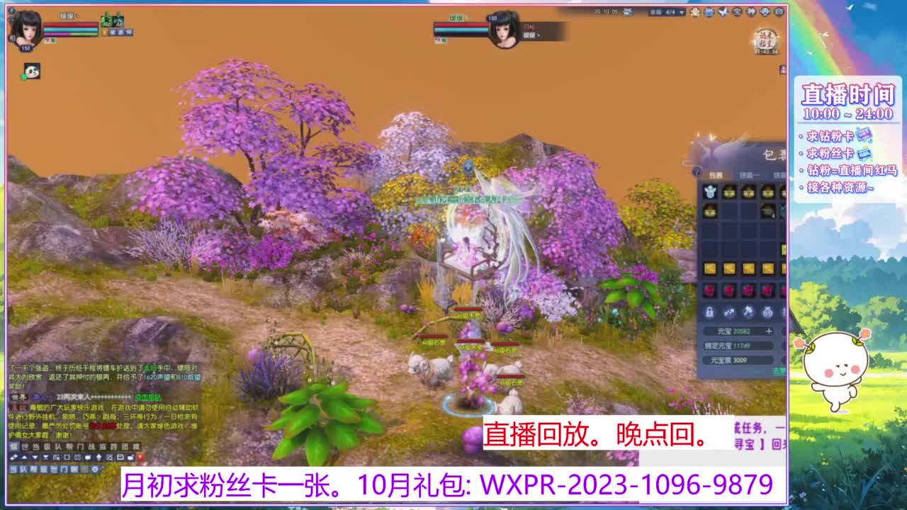接新区洗装备 第6段