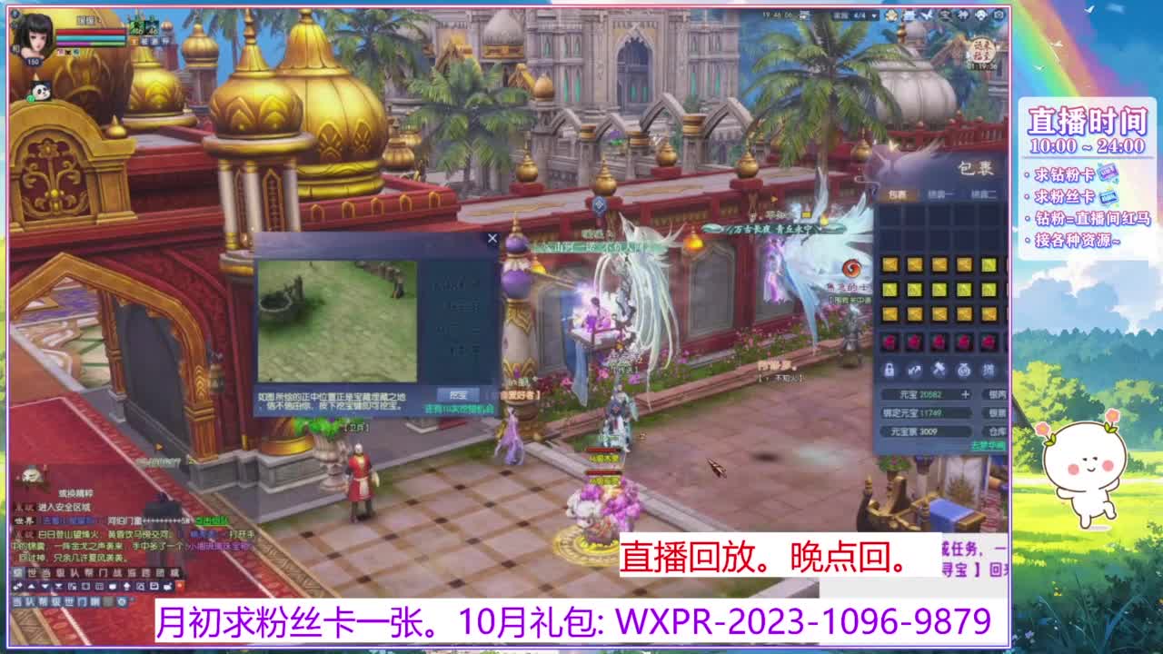 接新区洗装备 第7段