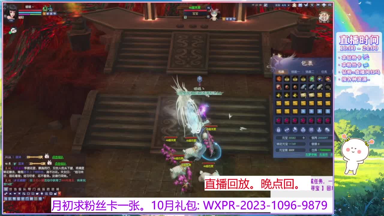 接新区洗装备 第8段