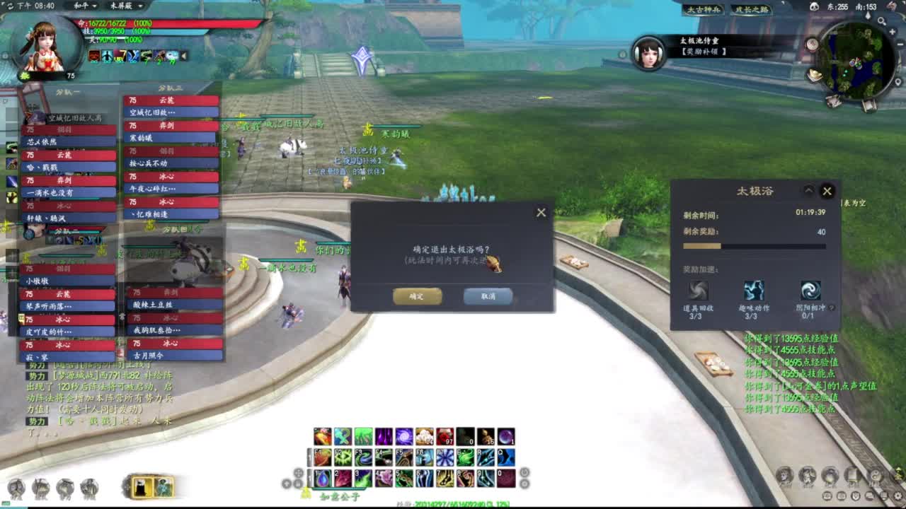 柔弱不能自理 第1段