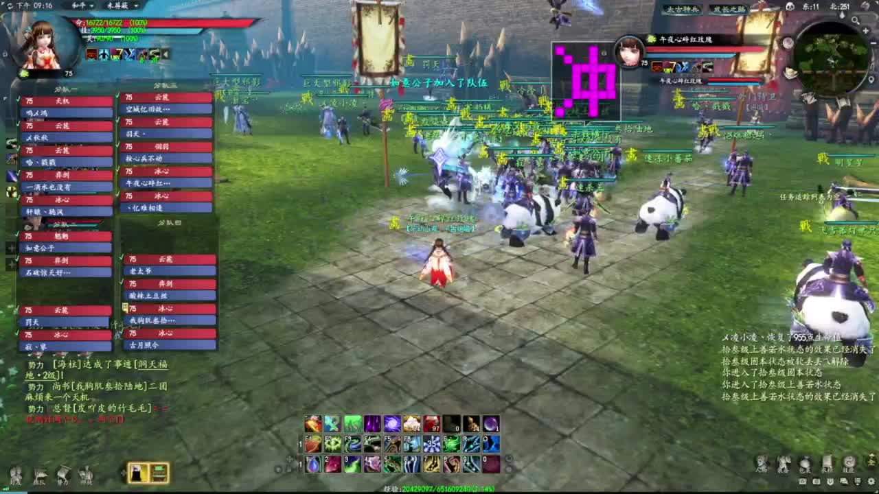 柔弱不能自理 第2段