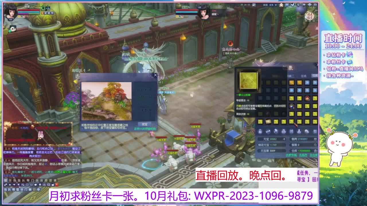 接新区洗装备 第12段