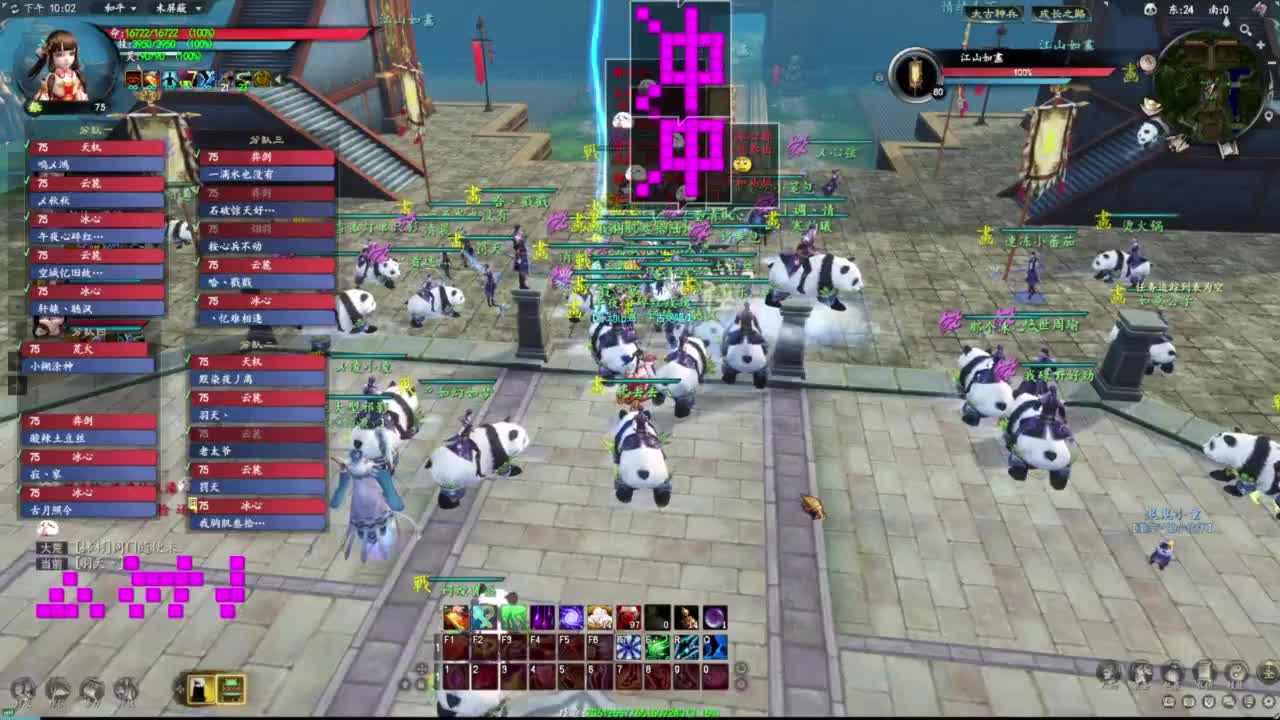 柔弱不能自理 第3段