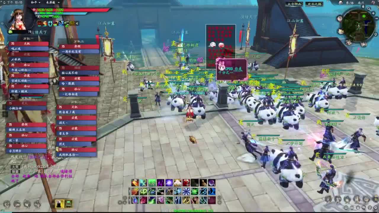 柔弱不能自理 第4段