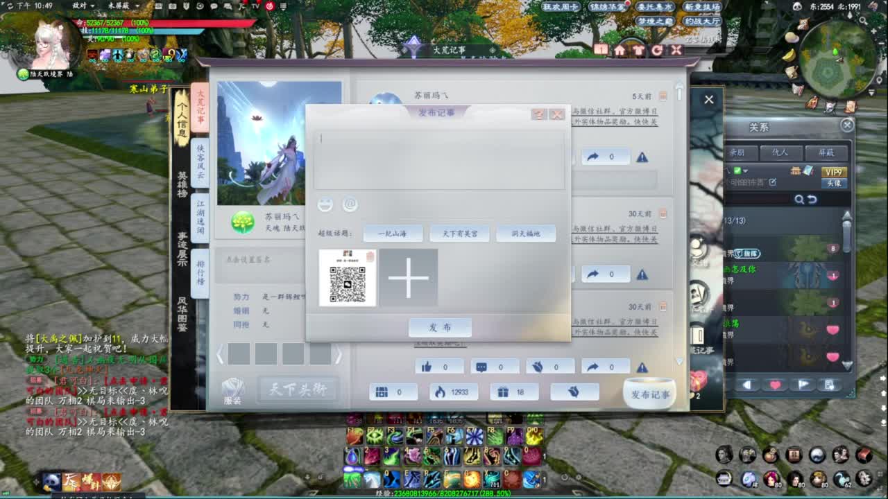 柔弱不能自理 第5段