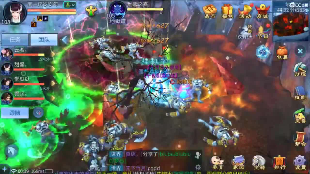 好好做事  听天由命~