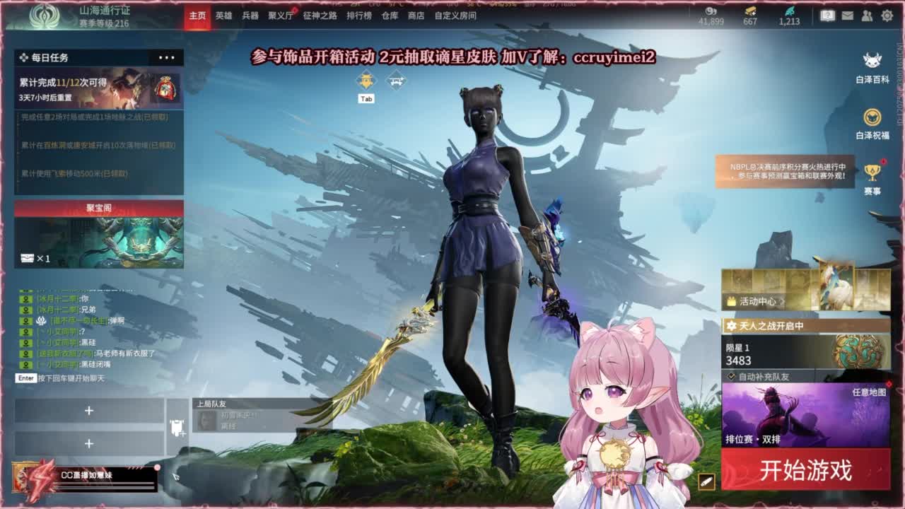 24小时接各种~ 第1段