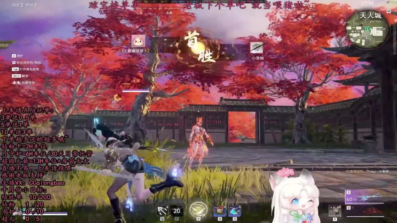 比封面可爱一点点~ 第7段