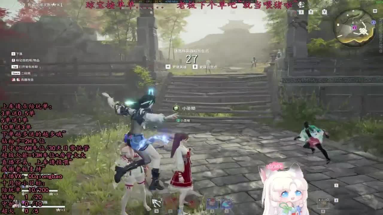 比封面可爱一点点~ 第9段