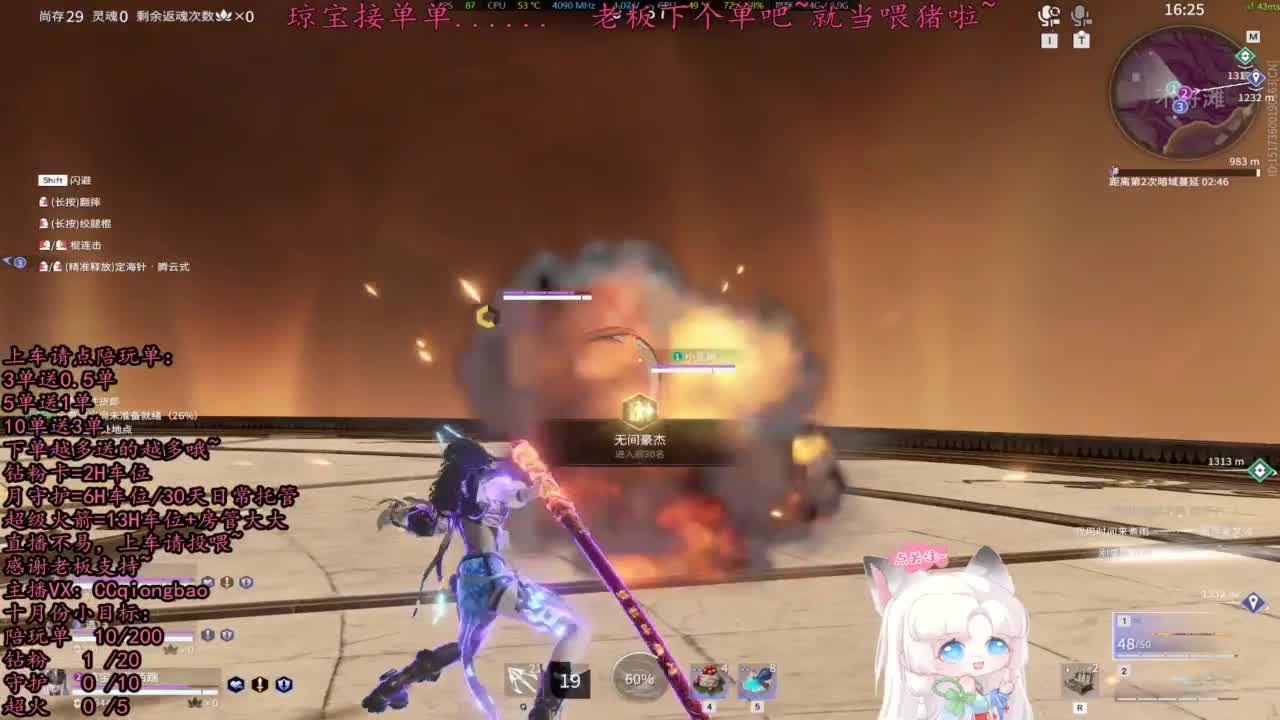 比封面可爱一点点~ 第10段
