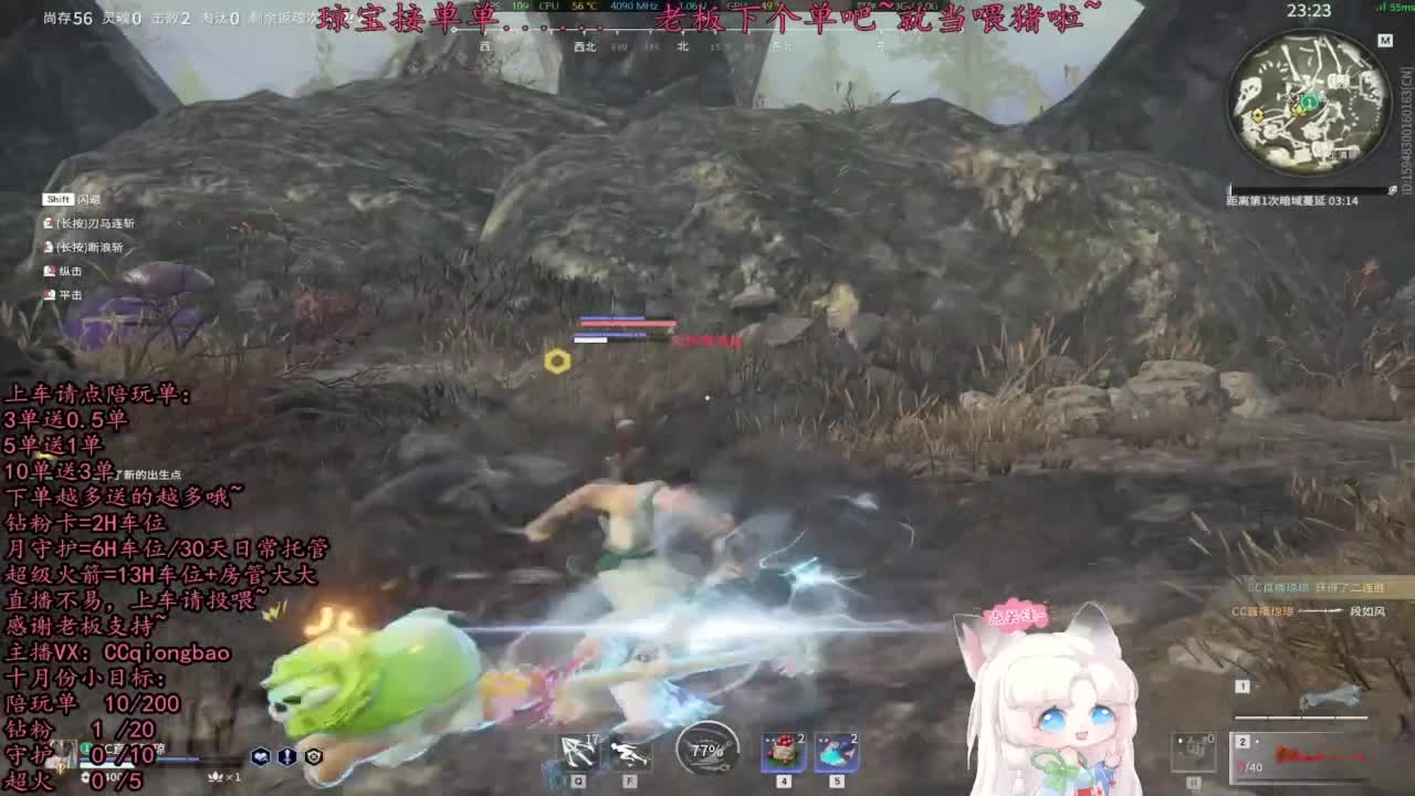 比封面可爱一点点~ 第12段