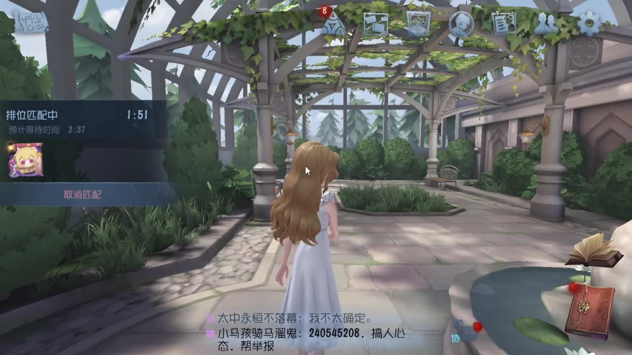 恨铁不成钢的直播间~ 第2段