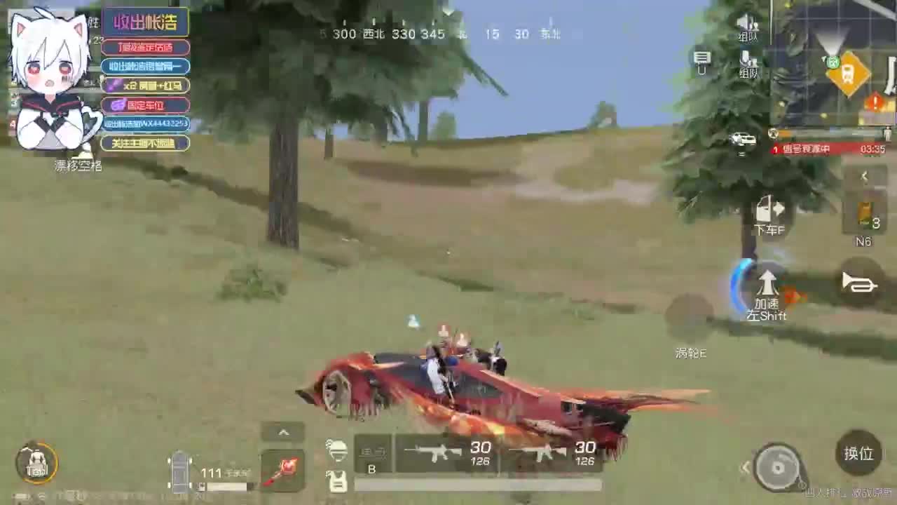 有 宝宝二队 第2段