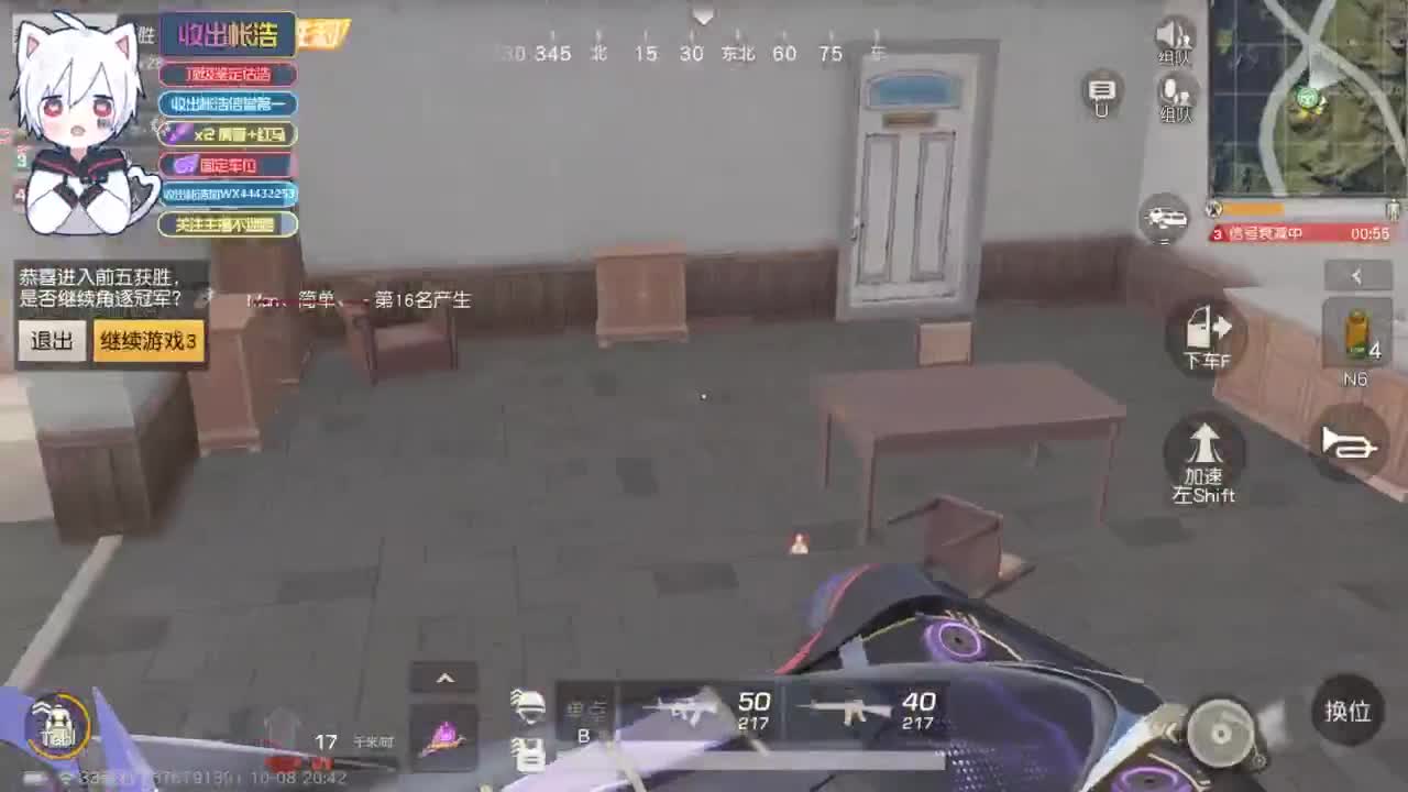 有 宝宝二队 第3段