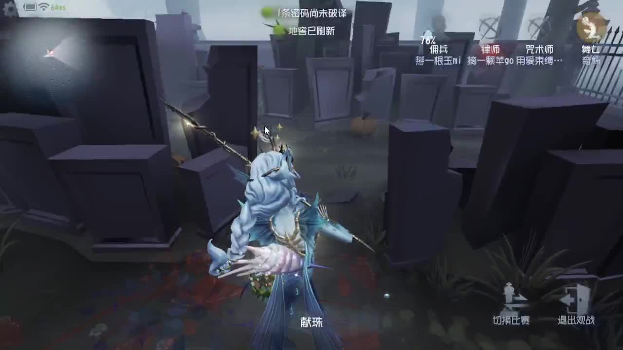 恨铁不成钢的直播间~ 第5段