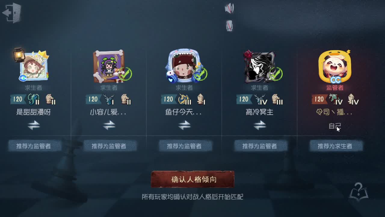 恨铁不成钢的直播间~ 第7段