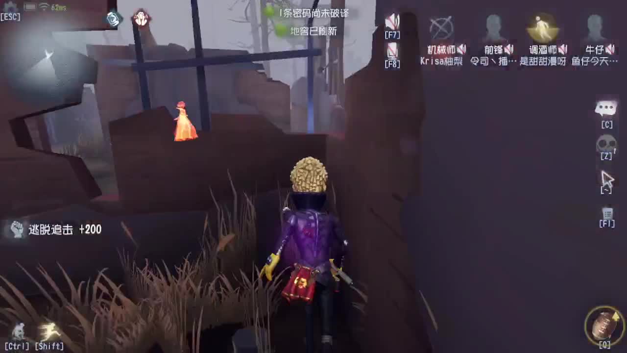 恨铁不成钢的直播间~ 第8段