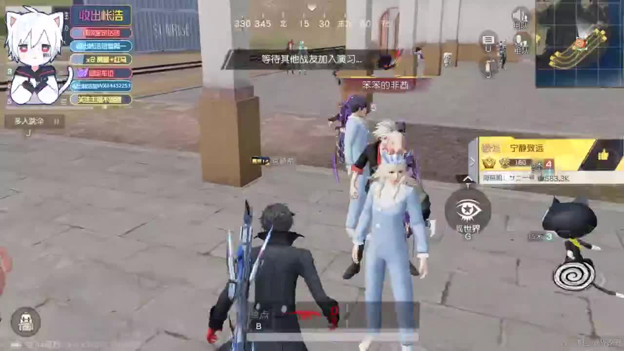 有 宝宝二队 第7段