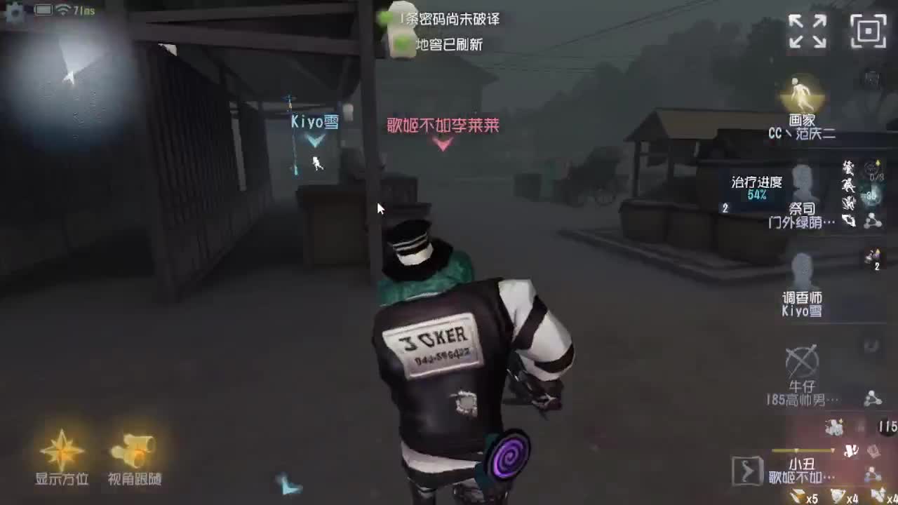 恨铁不成钢的直播间~ 第9段