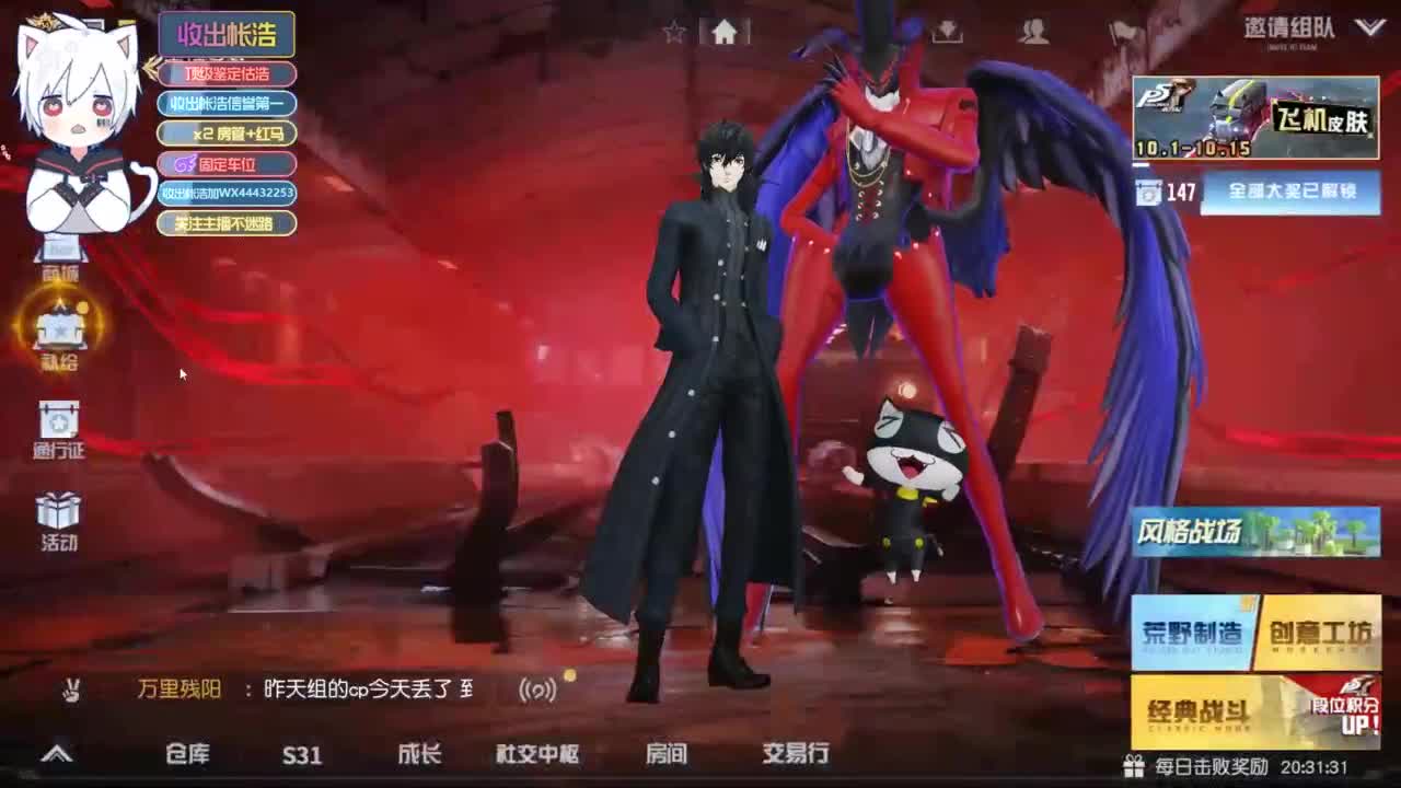 有 宝宝二队 第8段