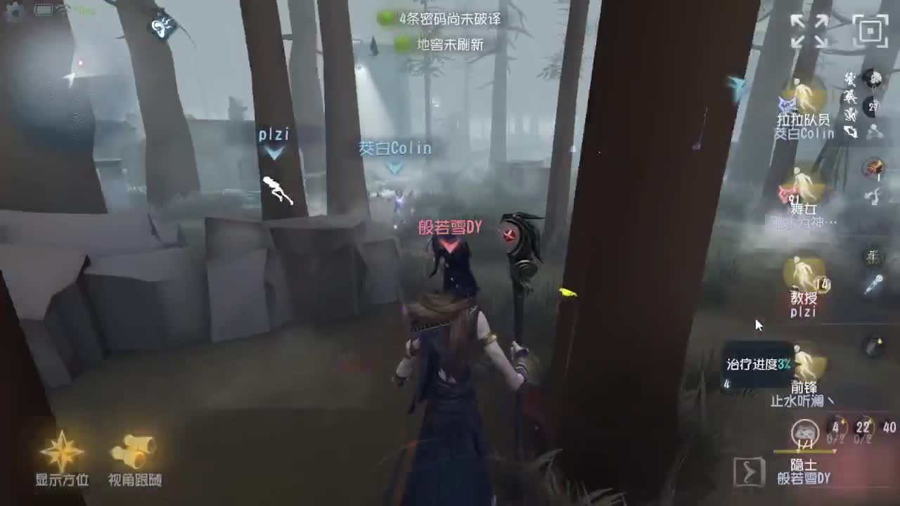 恨铁不成钢的直播间~ 第10段