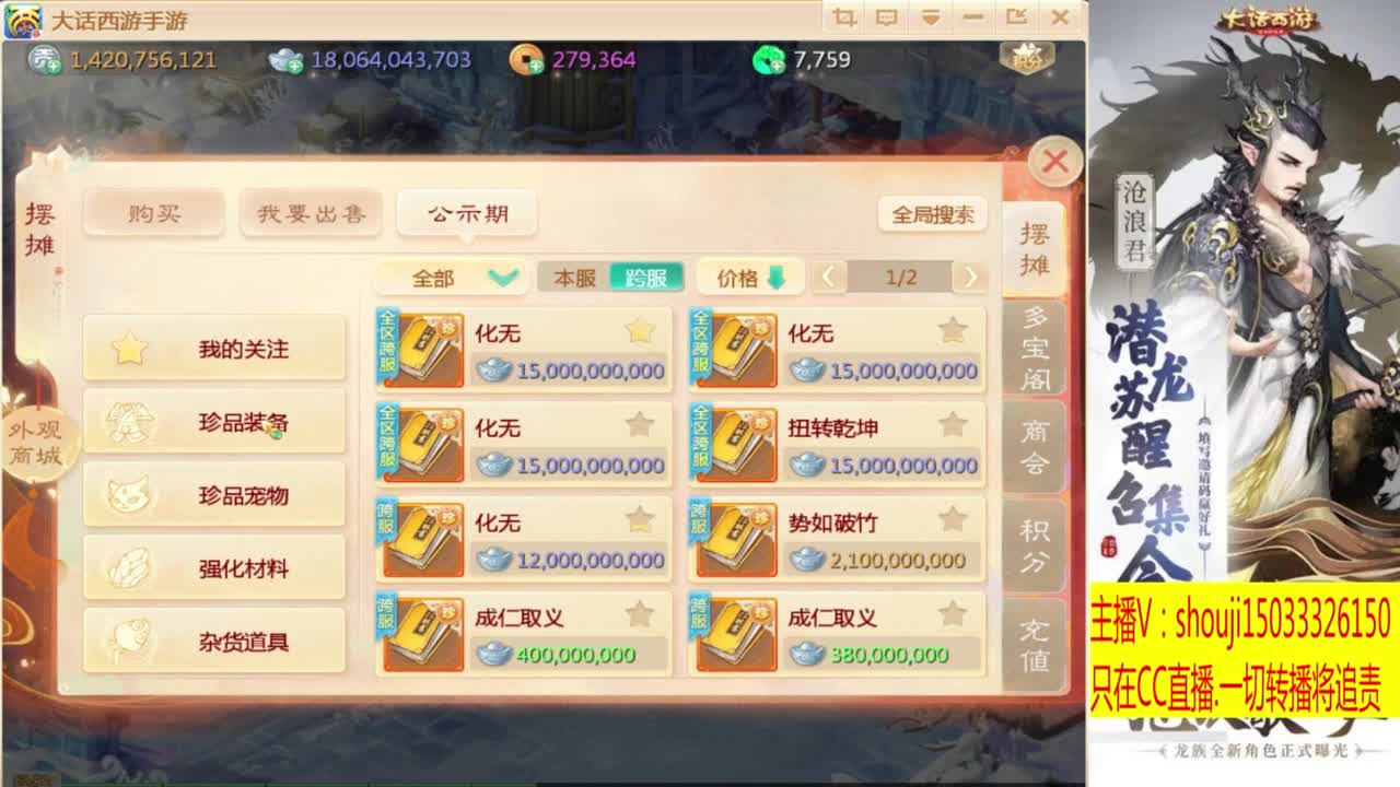 打造嘎嘎板正 第1段