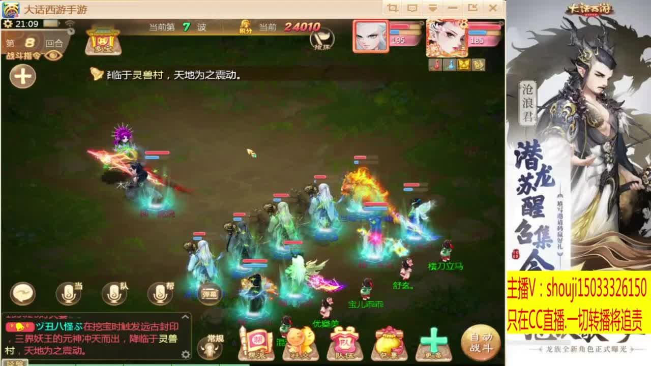 打造嘎嘎板正 第3段