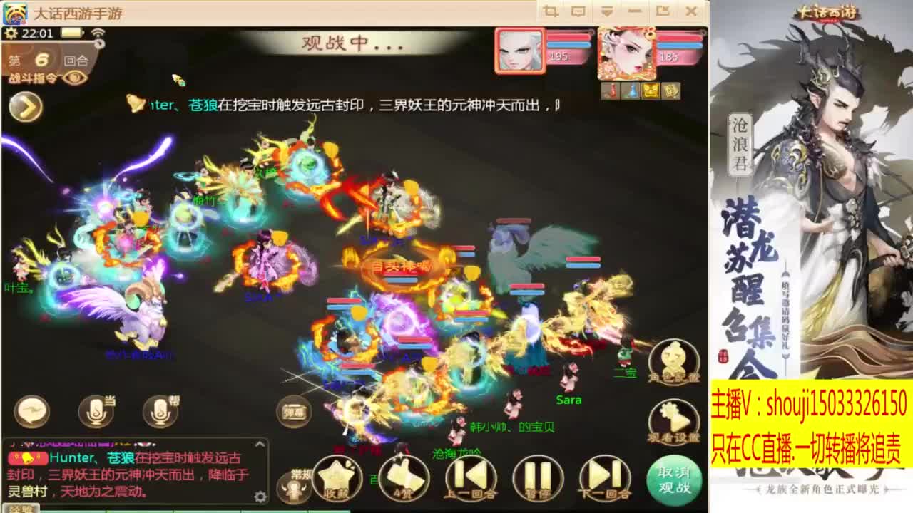 打造嘎嘎板正 第5段