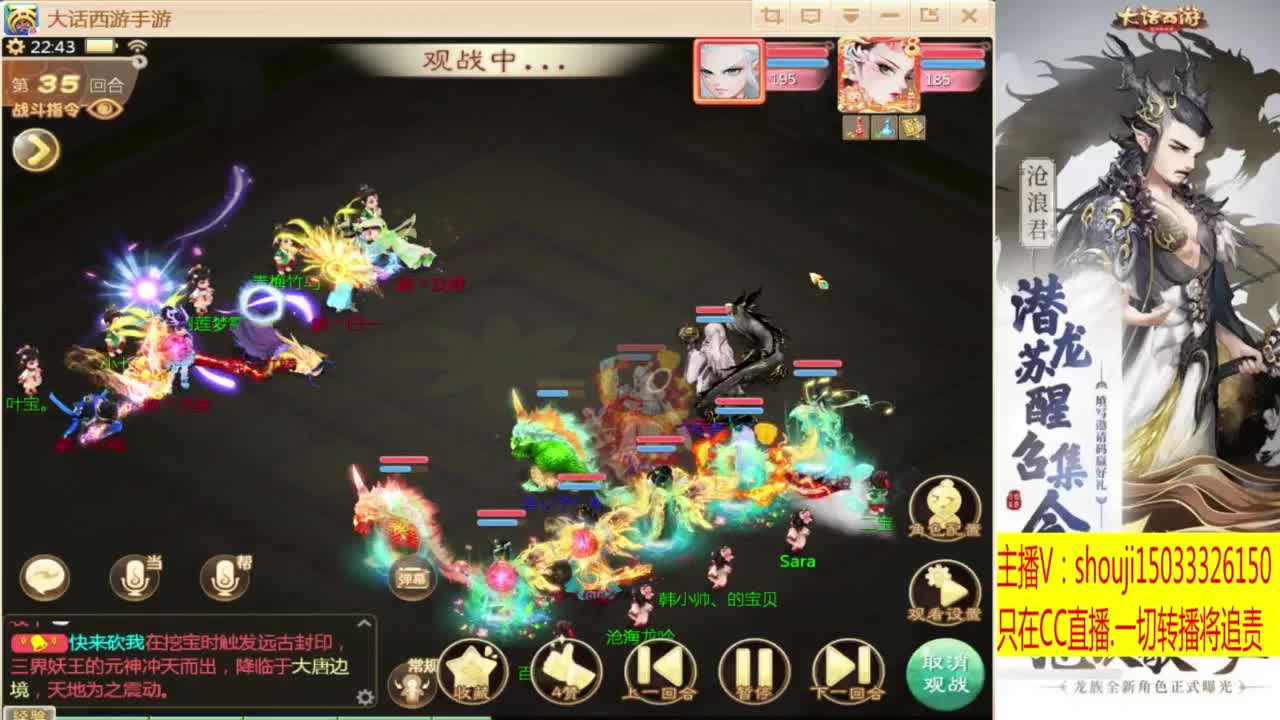 打造嘎嘎板正 第6段