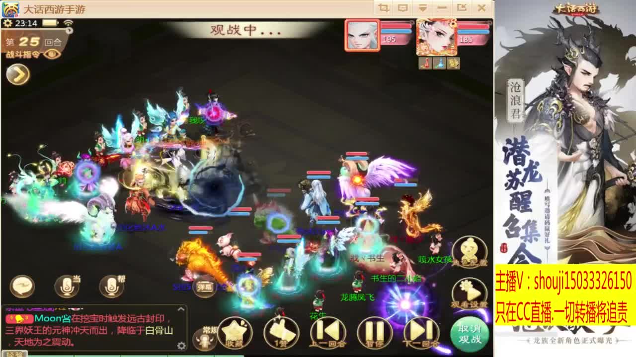 打造嘎嘎板正 第7段