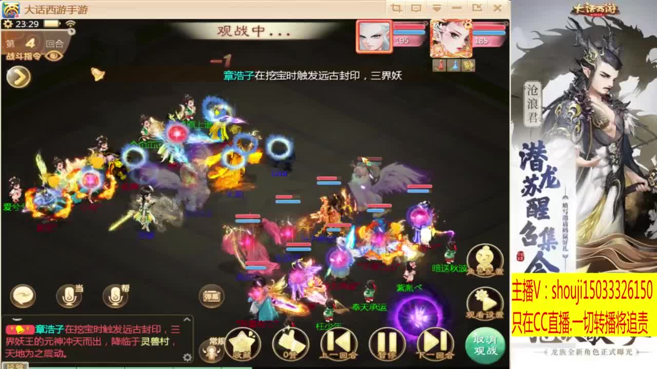 打造嘎嘎板正 第8段