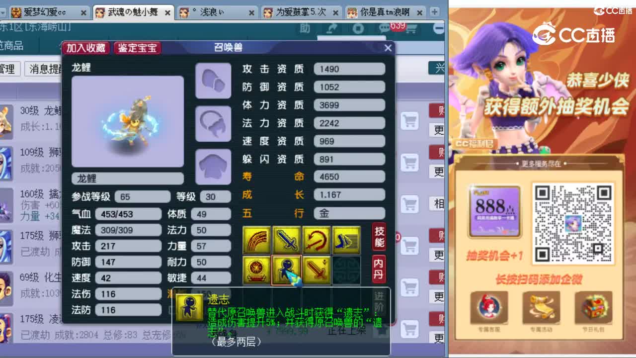 cc_capture_20231009012352