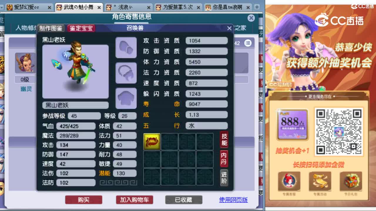 cc_capture_20231009012605