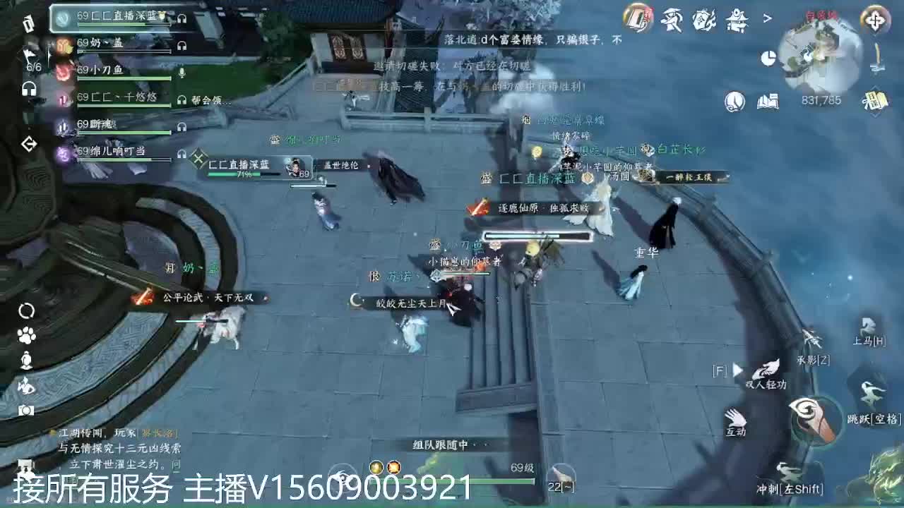 66抢号战 第1段