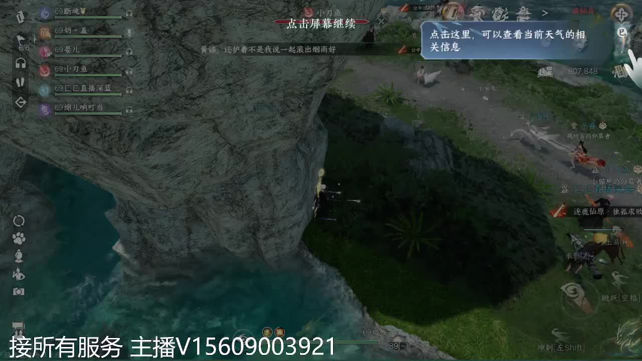 66抢号战 第8段