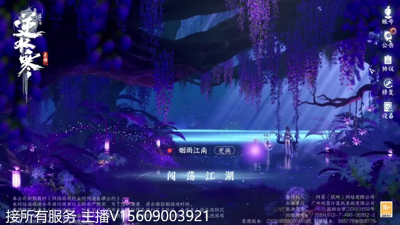 66抢号战 第9段