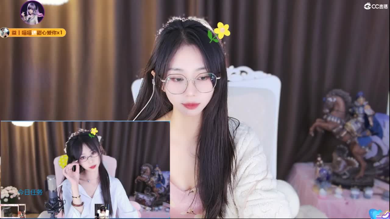 吃瓜来了 第2段