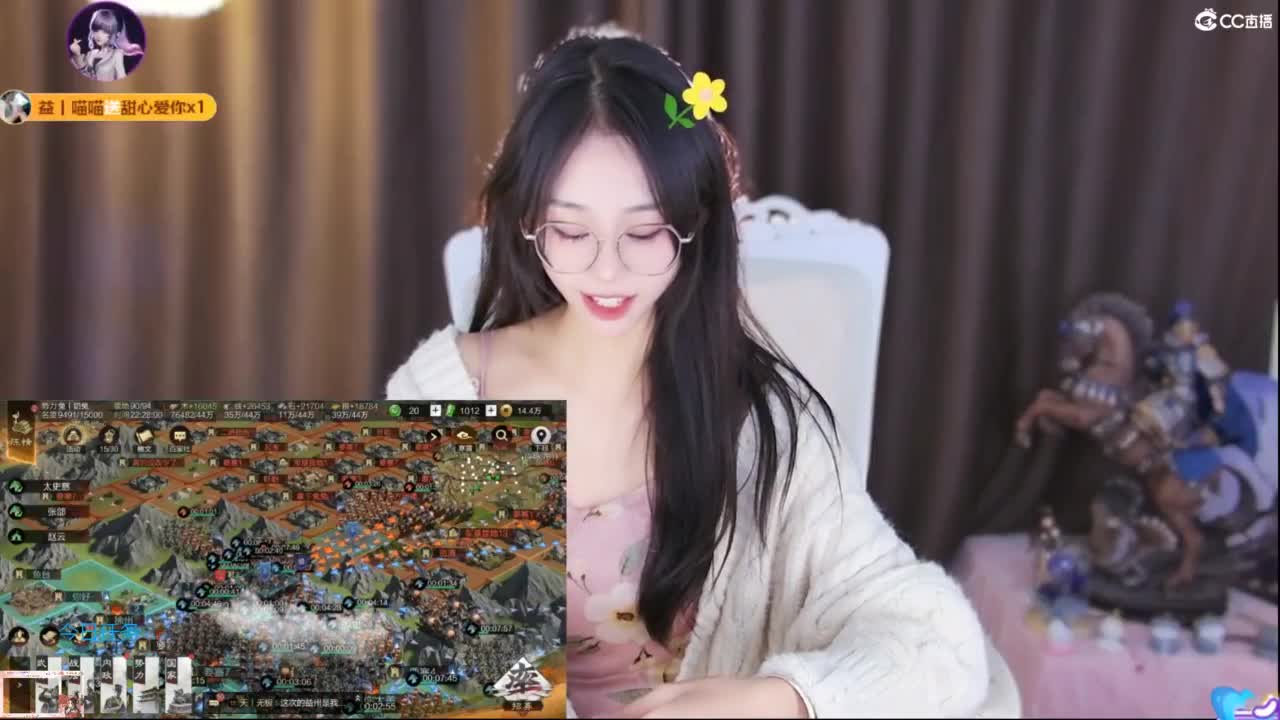吃瓜来了 第3段