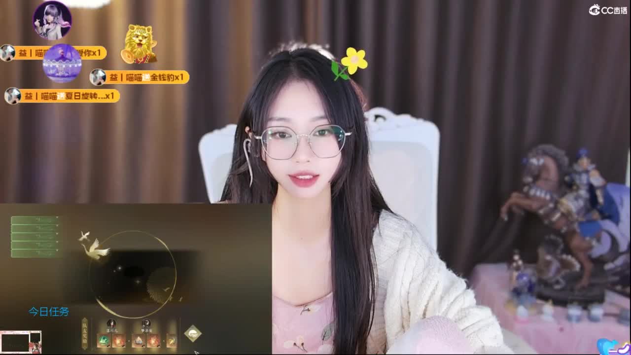 吃瓜来了 第5段