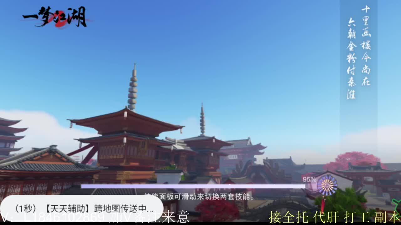 接副本托管各种 第1段