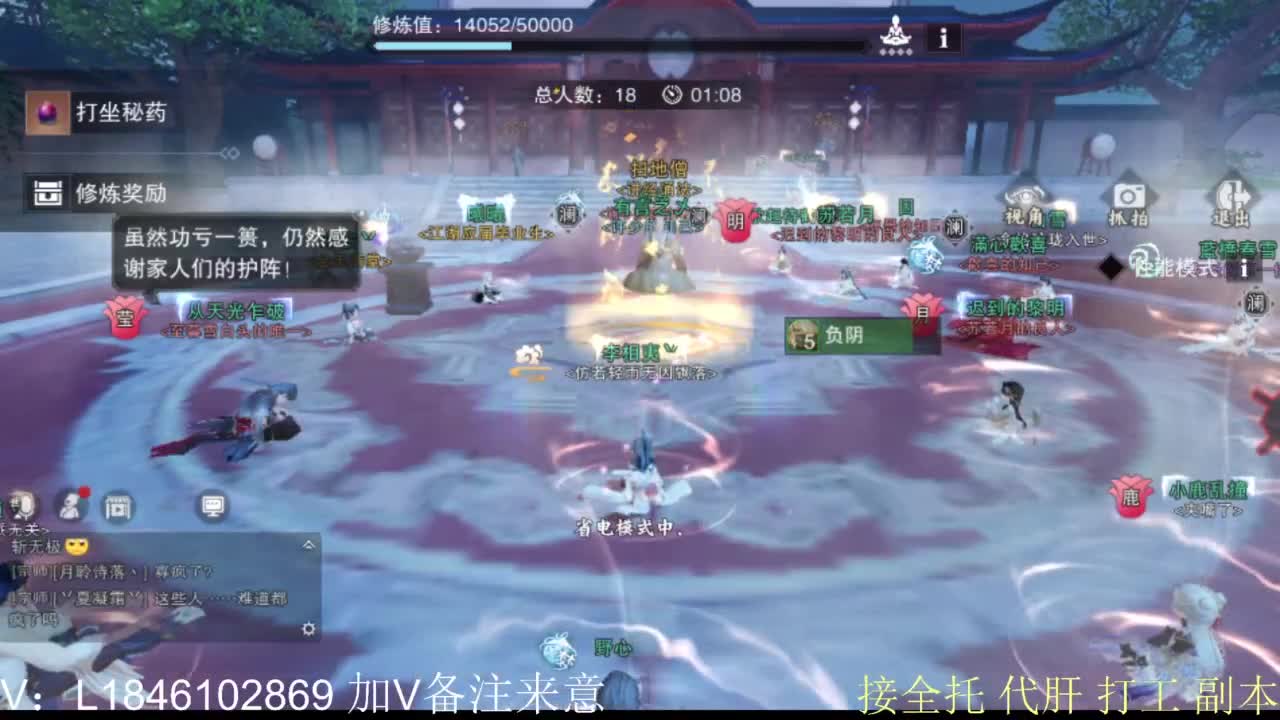 接副本托管各种 第7段