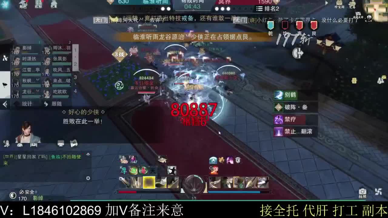 接副本托管各种 第9段