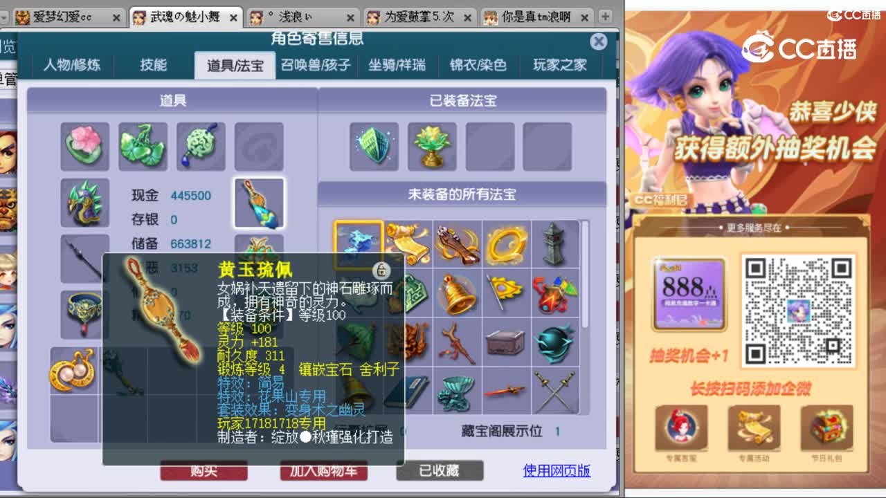 cc_capture_20231009013832