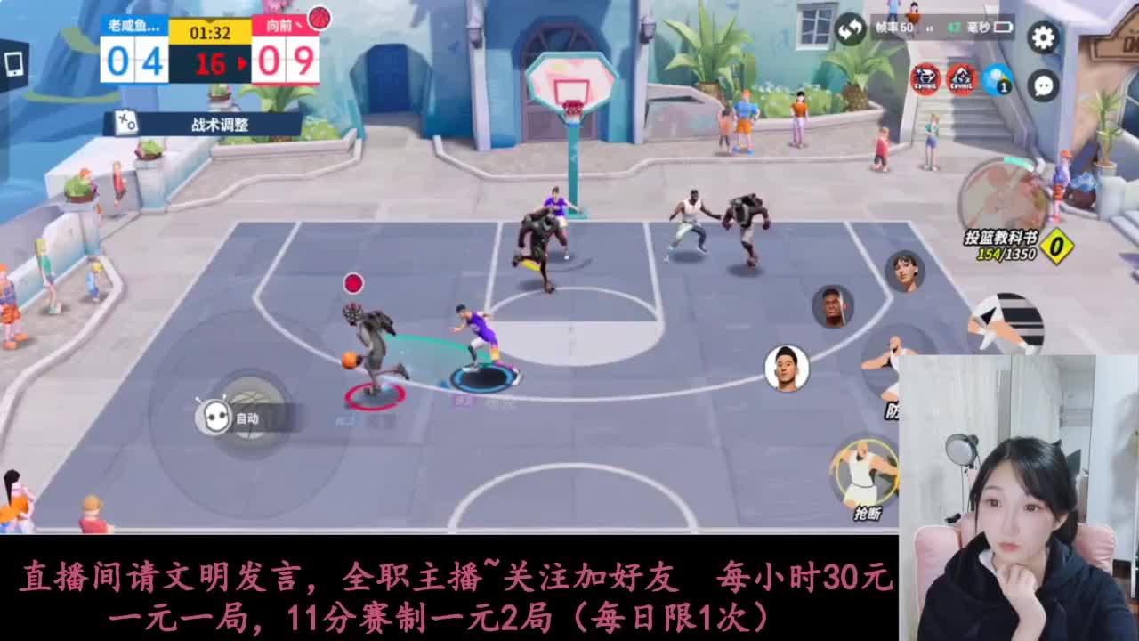 AJ等你来抽 第4段